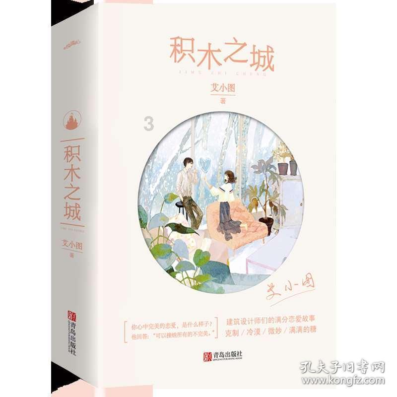 三国志13PK