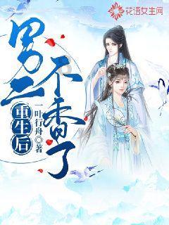 无可救药