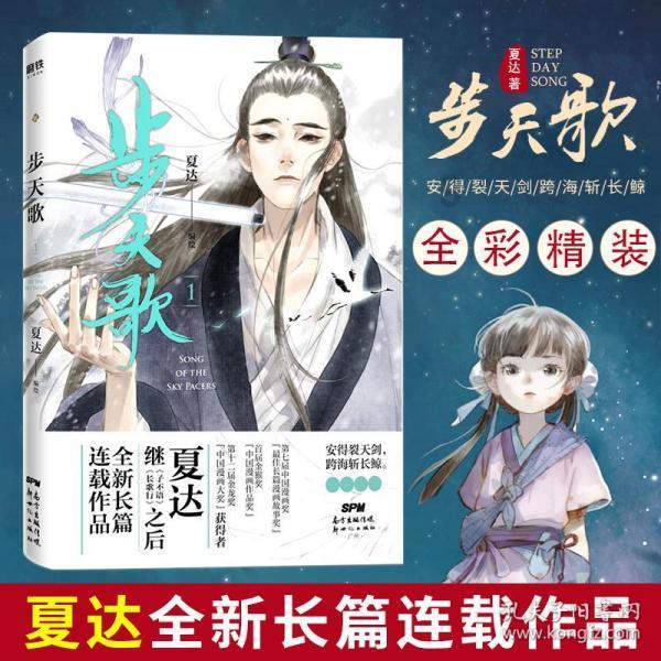 他靠边站被接到北京,上级又让他重返地方,领导:还可以工作20年