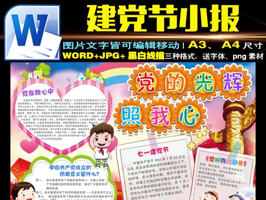 太原打造“博物馆之城” 赋能文博事业高质量发展