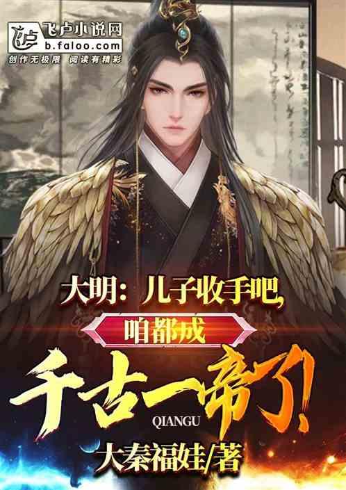 召唤神龙万宁版祖龙